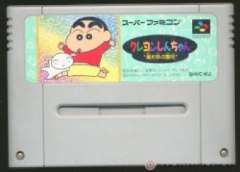 Crayon Shin Chan – Arashi Wo Yobu Enji Rom